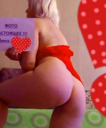 Варвара